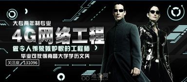 4G網(wǎng)絡(luò)工程師在信息系統(tǒng)運(yùn)行維護(hù)服務(wù)中的關(guān)鍵角色