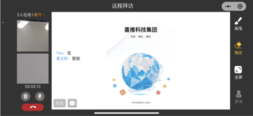 叮咚!您有一份國慶節“營銷錦囊”待查收——信息電子技術服務的機遇與策略